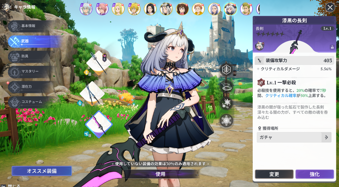 『七つの大罪』と続編のあいだを描くゲーム『七つの大罪：Origin』の原作再現がすごい。戦闘も、探索も