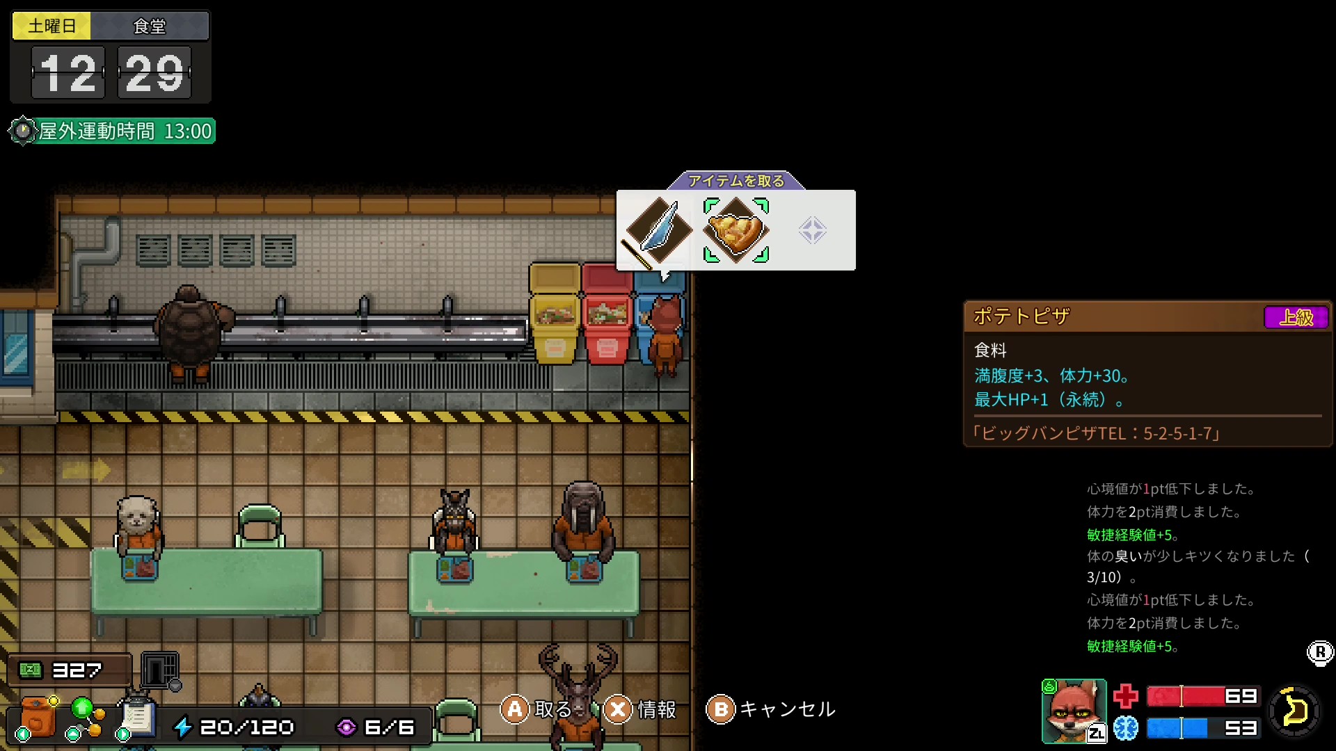 『Back to the Dawn ～ブレイク･ザ･アニマル･プリズン～』レビュー・評価・感想。クセつよな囚人たちに癒される_027