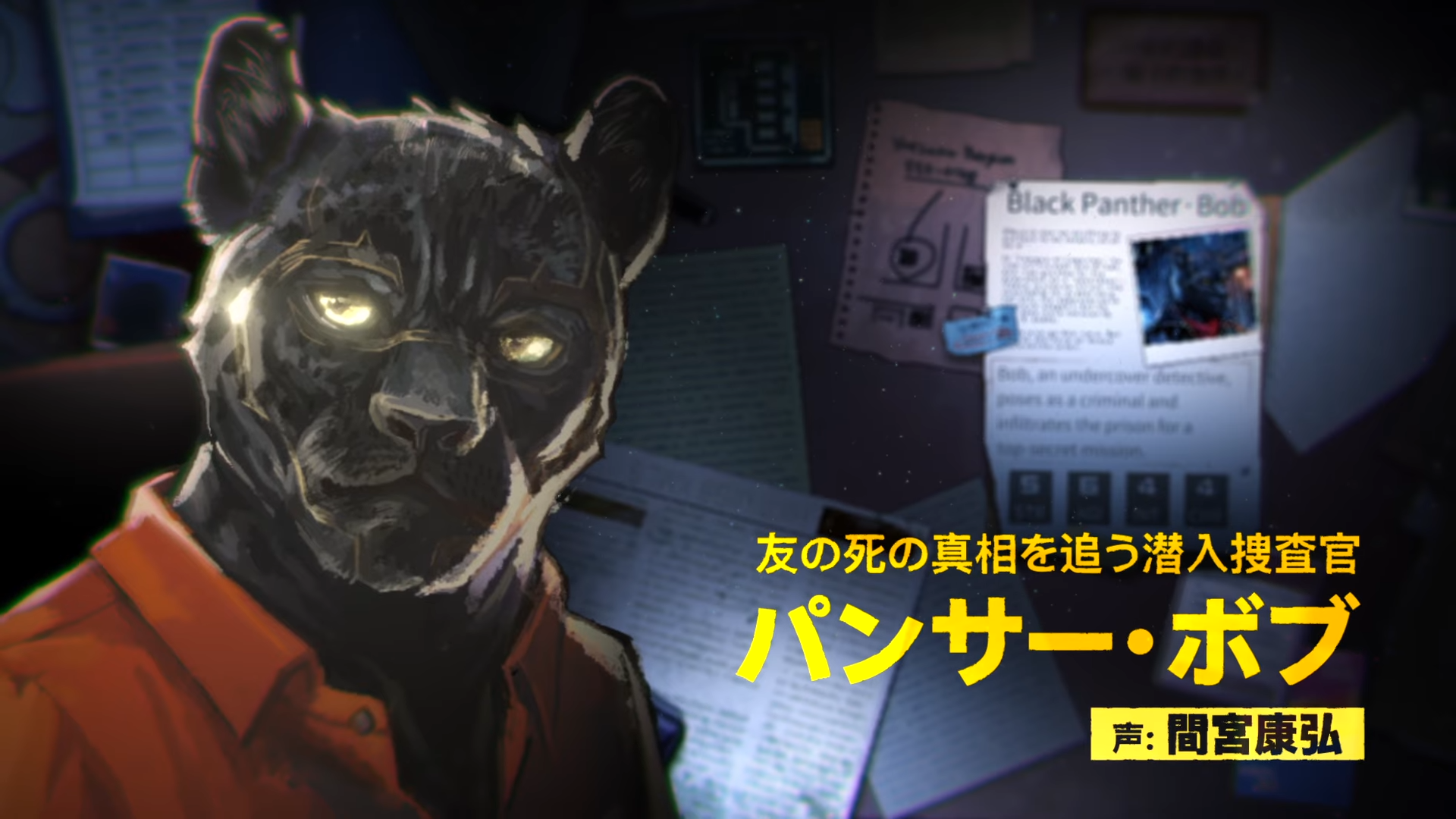 『Back to the Dawn ～ブレイク･ザ･アニマル･プリズン～』レビュー・評価・感想。クセつよな囚人たちに癒される_003