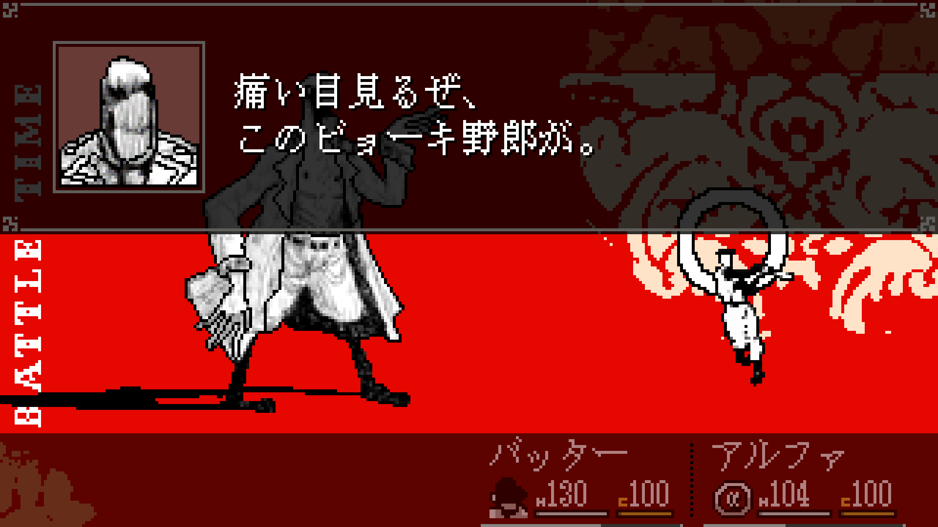 『OFF』評価・感想・レビュー｜「じゃあどうすればよかったんだよ」という気持ちにさせられる、唯一無二のゲーム_008