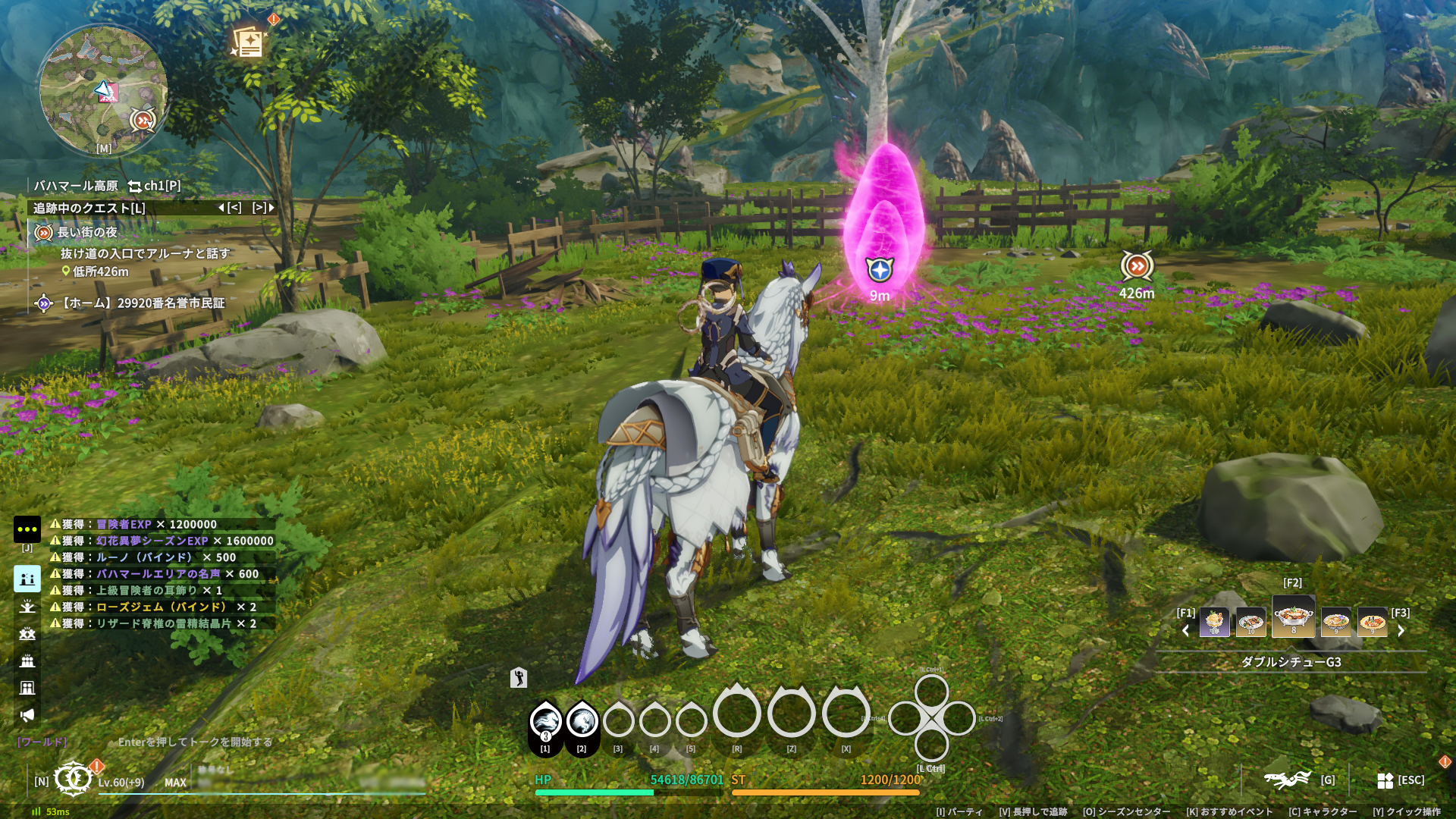 『ブループロトコル：スターレゾナンス』レビュー・評価・感想。新シーズンで会える女の子「ファルファラ（CV：優木かな）」がかわいい_017