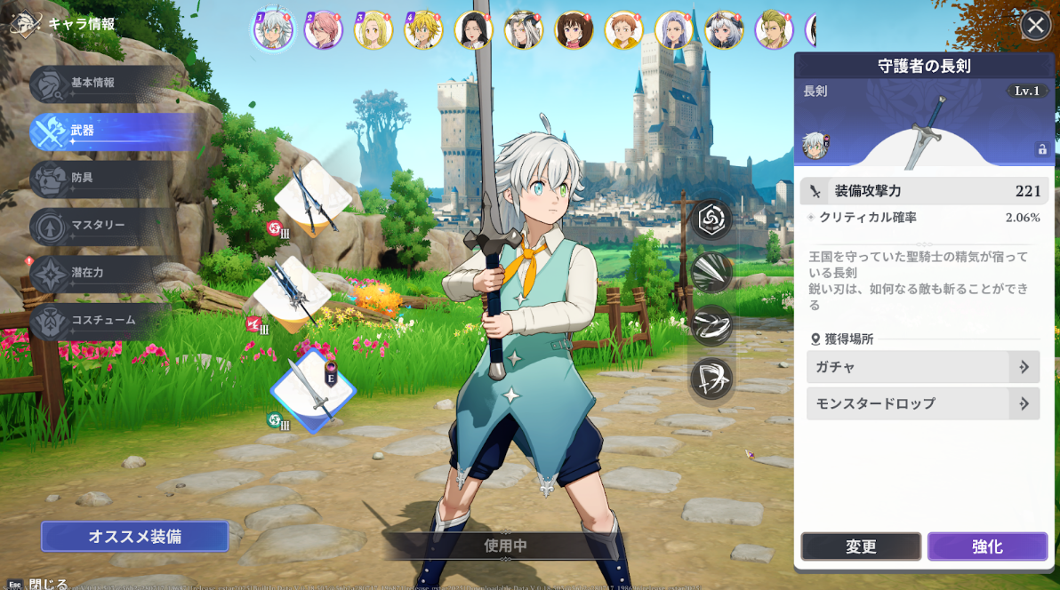 『七つの大罪』と続編のあいだを描くゲーム『七つの大罪：Origin』の原作再現がすごい。戦闘も、探索も