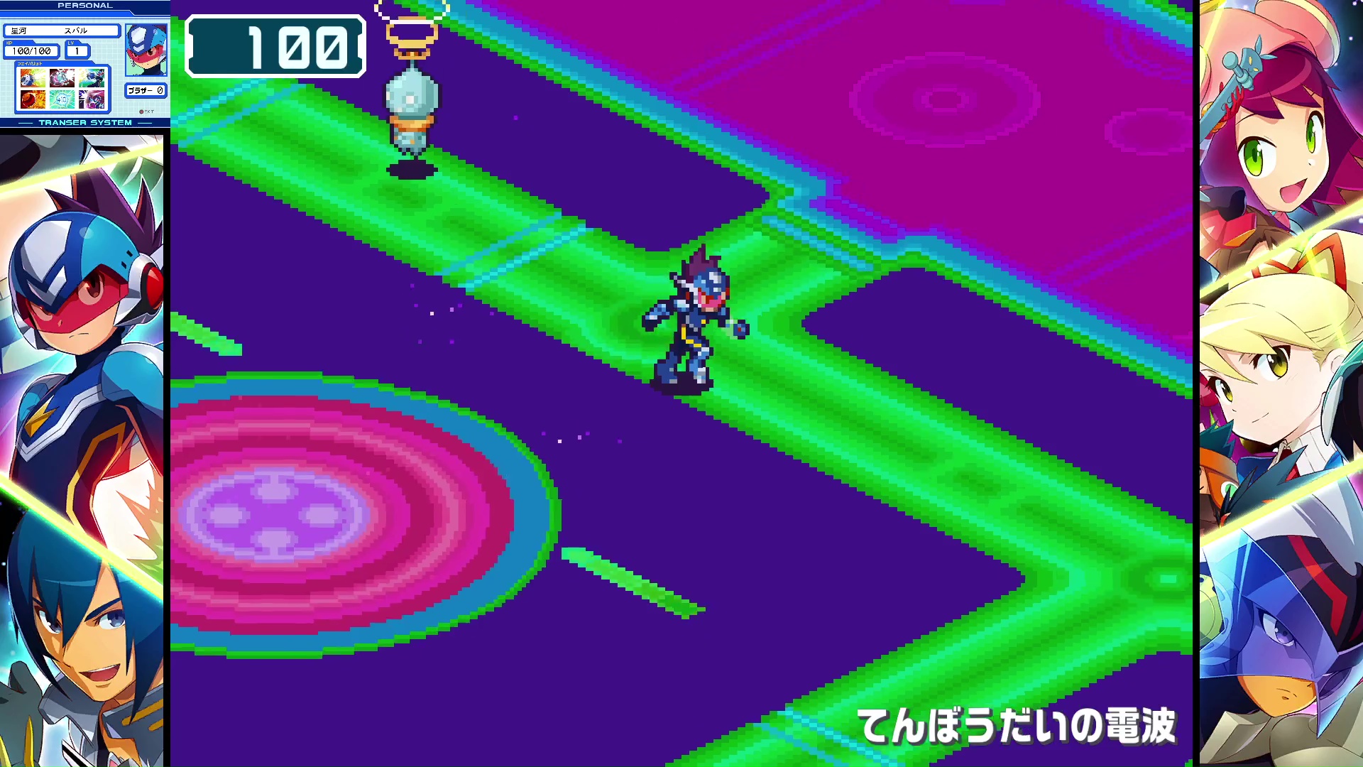 『流星のロックマン パーフェクトコレクション』レビュー・感想・評価：復刻の域を超えている再構築（リビルド）作品だった_007