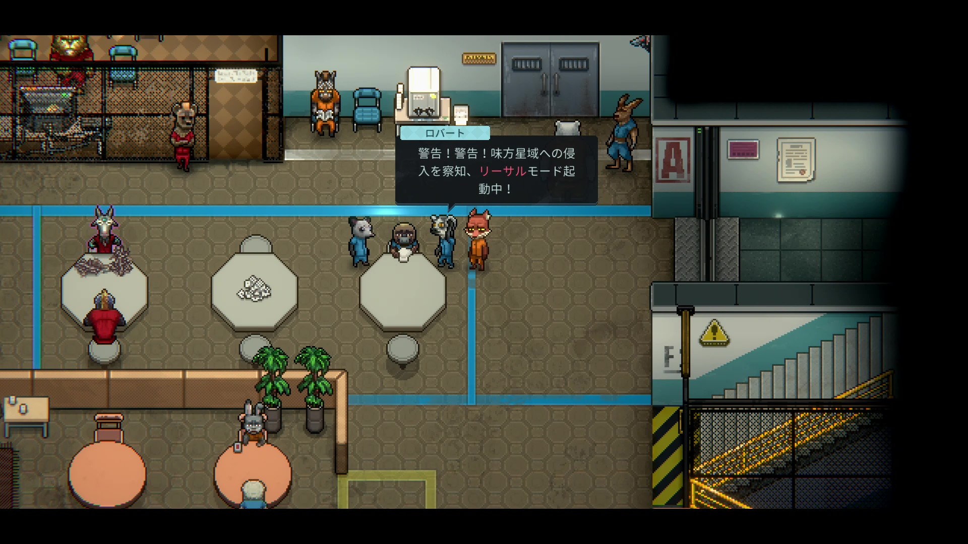 『Back to the Dawn ～ブレイク･ザ･アニマル･プリズン～』レビュー・評価・感想。クセつよな囚人たちに癒される_001