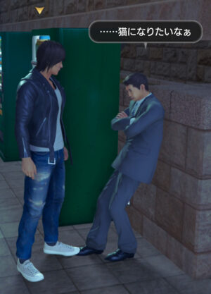 『龍が如く極３』怪・プレイ記事を、あにゃさんにご執筆いただきました。ご覧ください_043