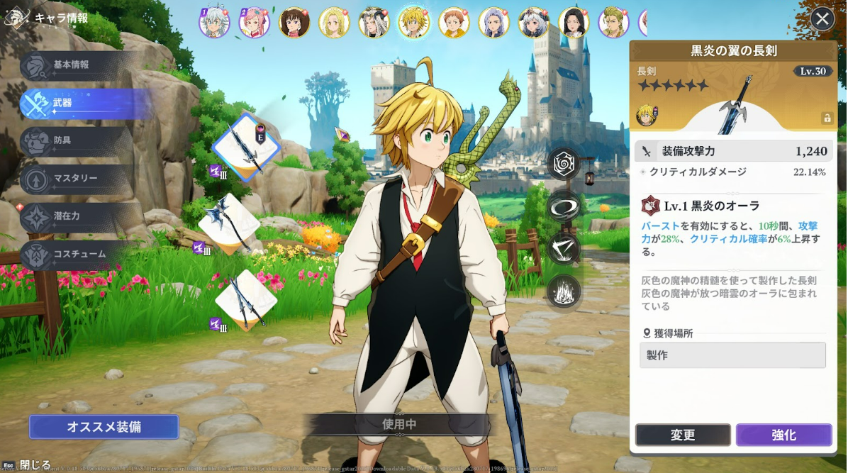 『七つの大罪』と続編のあいだを描くゲーム『七つの大罪：Origin』の原作再現がすごい。戦闘も、探索も