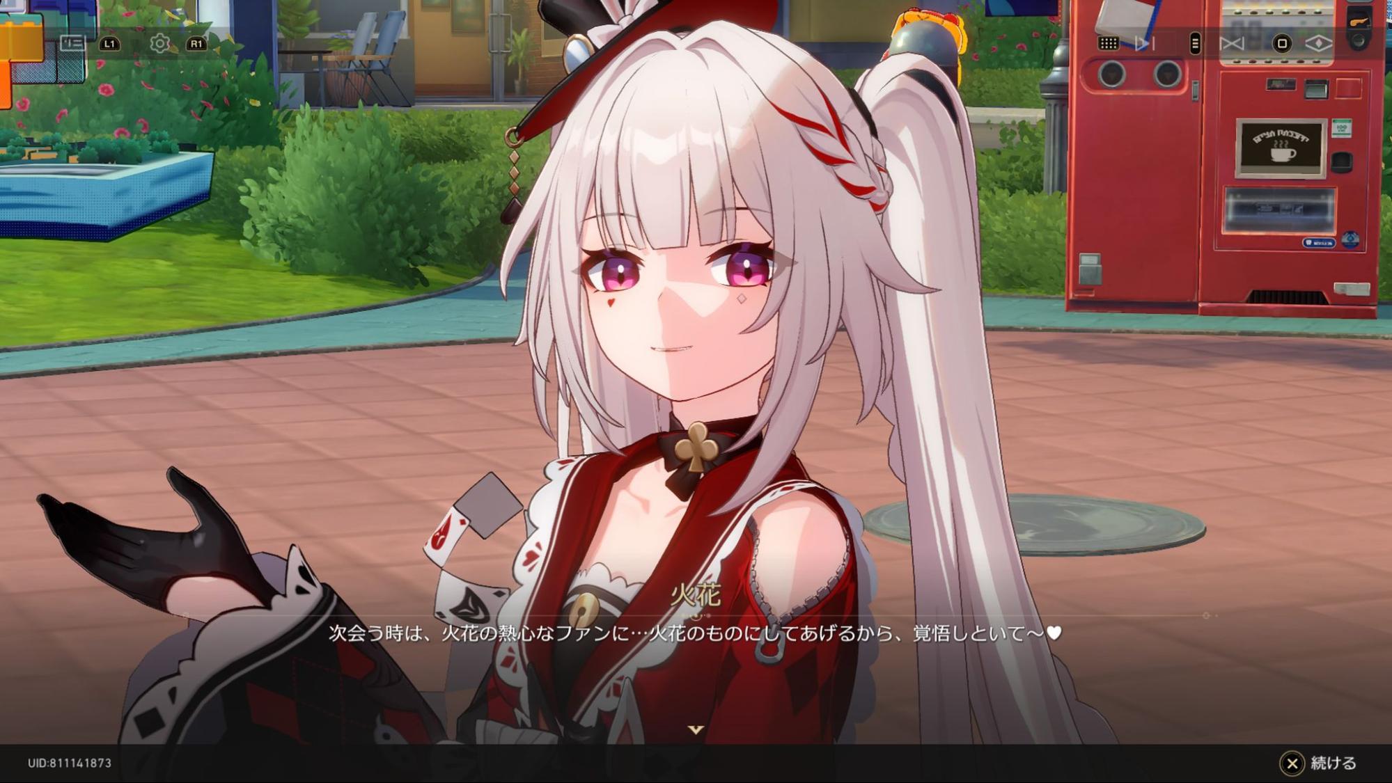 『崩壊：スターレイル』二相楽園の感想：敵も味方もCV上田麗奈─狂気の上田麗奈濃度に、キミも頭を溶かされよう_004