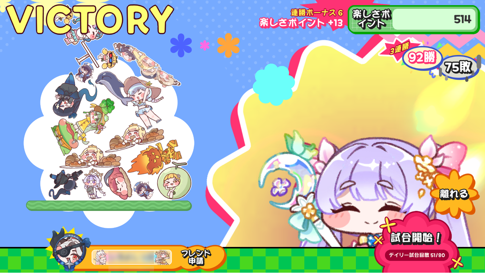 『トリッカル』レビュー・感想・評価:救世主“ｽﾋﾟｷ”さん過労死寸前!?日本をメロメロにした謎ミームを限界まで使い倒す_024