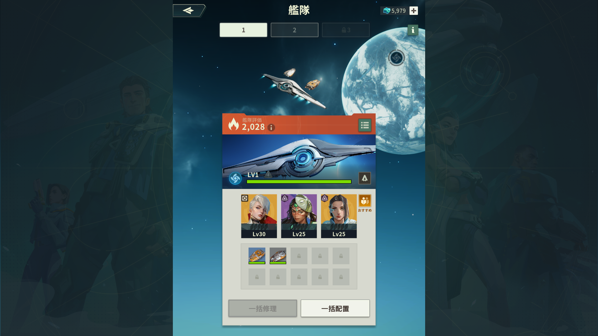 『ファウンデーション：銀河フロンティア』評価・感想・レビュー_021