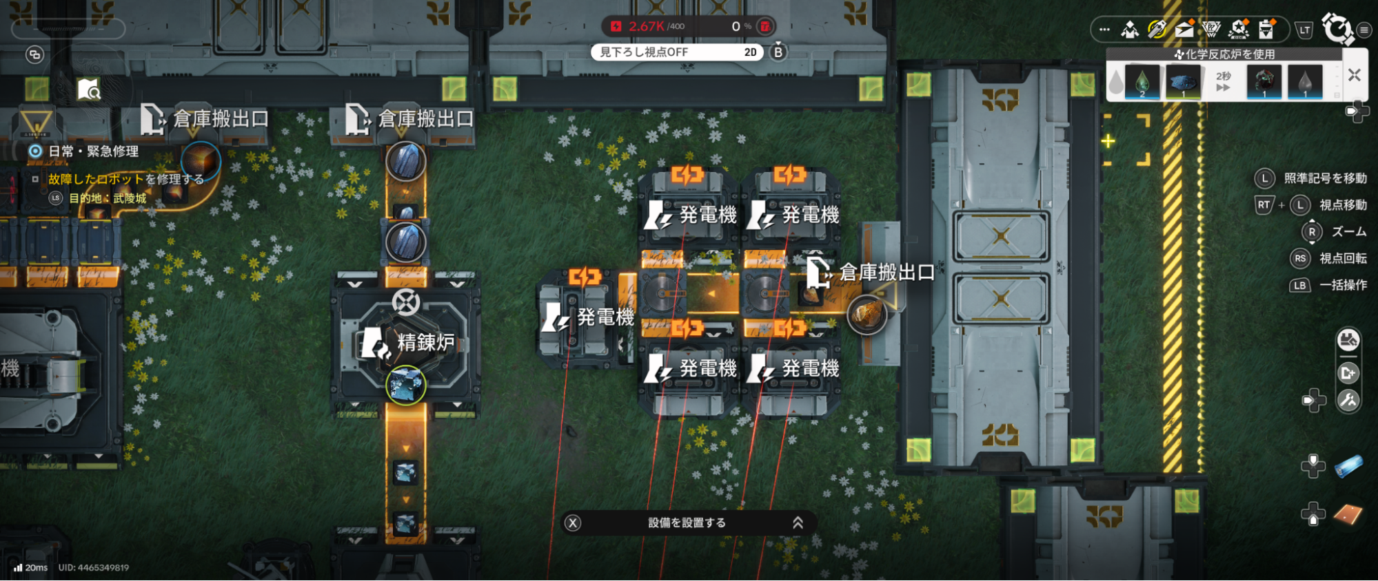 『アークナイツ:エンドフィールド』「潮起ち、故淵離る」プレイ日記:大親分「タンタン」参戦!(ニッコリ~)→え、やたら強いな…_033