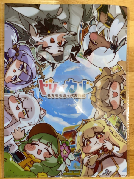 『トリッカル』レビュー・感想・評価:救世主“ｽﾋﾟｷ”さん過労死寸前!?日本をメロメロにした謎ミームを限界まで使い倒す_010