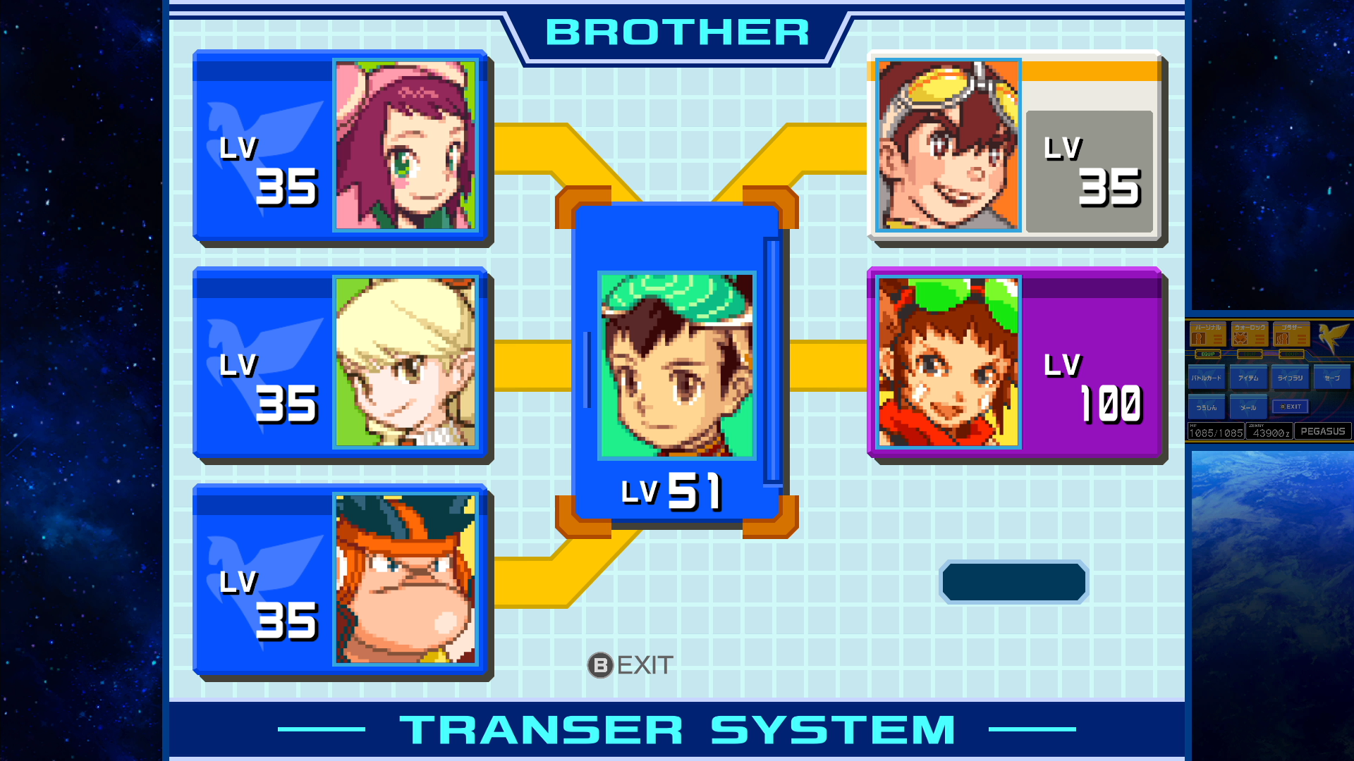 『流星のロックマン パーフェクトコレクション』レビュー・評価・感想：委員長が、古き良き