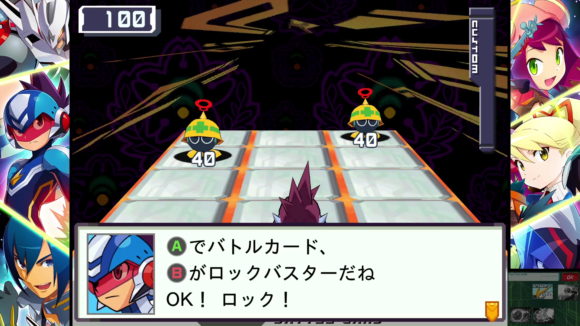 『流星のロックマン パーフェクトコレクション』レビュー・感想・評価:復刻の域を超えている再構築(リビルド)作品だった_025