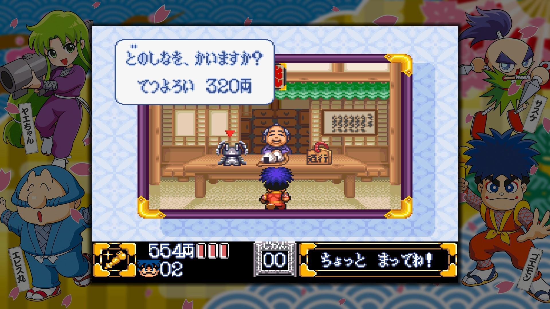 『がんばれゴエモン大集合！』評価・感想・レビュー｜「和風アクション」みたいな顔して、実はなんでもありすぎるSF時代劇ゲームだった_016