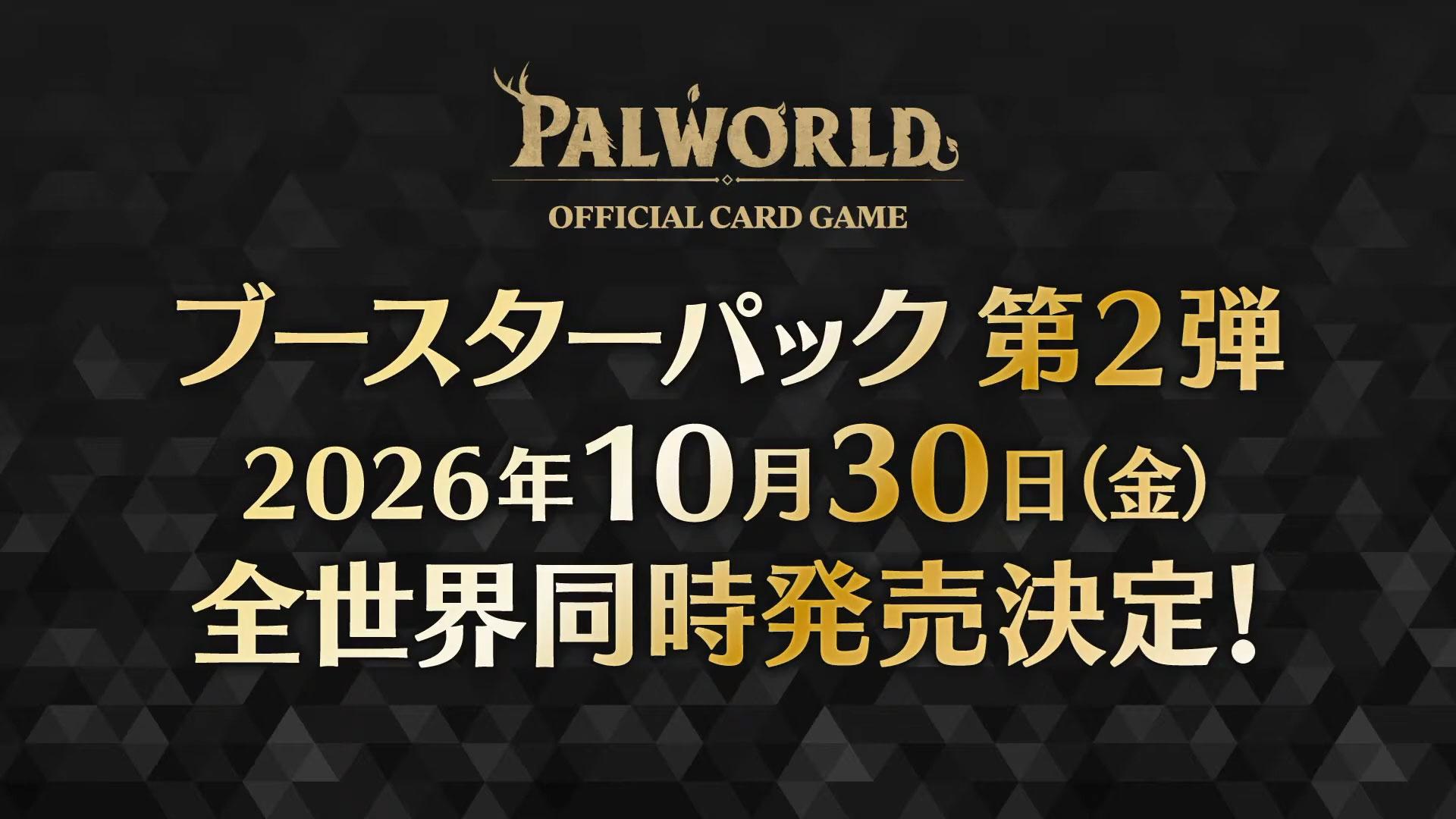 「ブシロードTCG戦略発表会2026 春」レポート_033