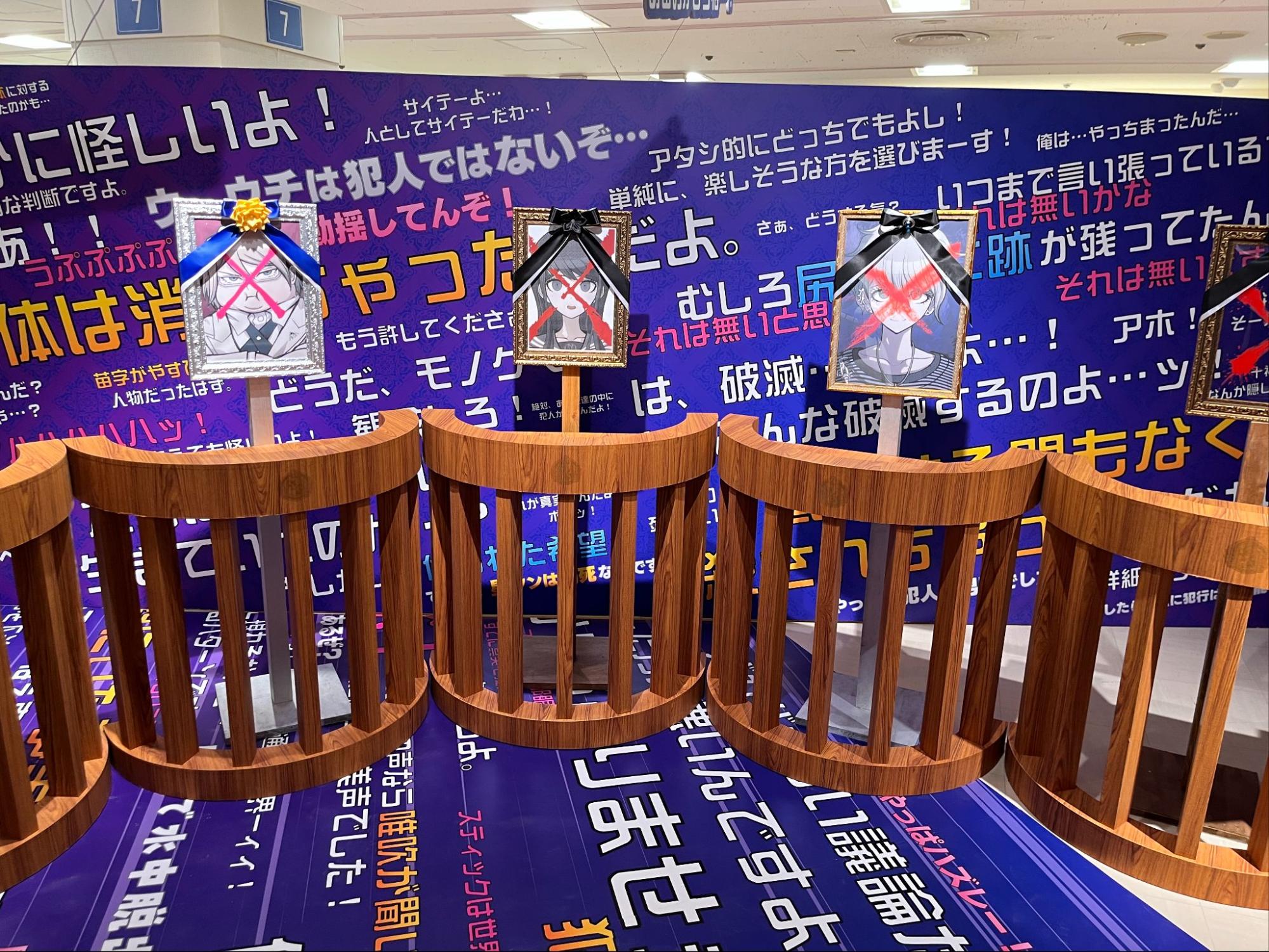 『ダンガンロンパ』15周年記念展レポート_027