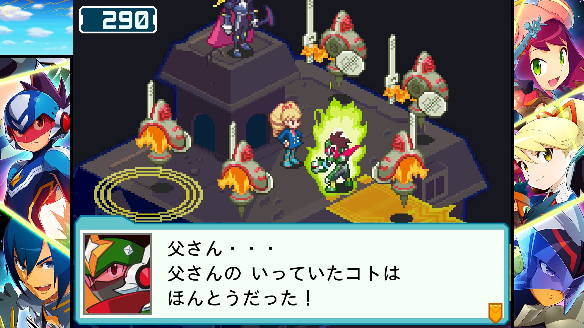 『流星のロックマン パーフェクトコレクション』レビュー・感想・評価:復刻の域を超えている再構築(リビルド)作品だった_022