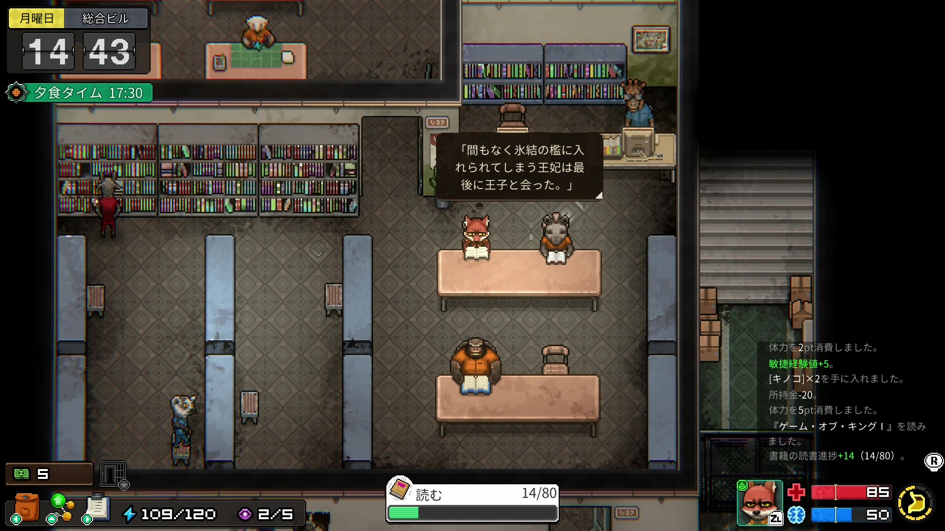 『Back to the Dawn ～ブレイク･ザ･アニマル･プリズン～』レビュー・評価・感想。クセつよな囚人たちに癒される_032