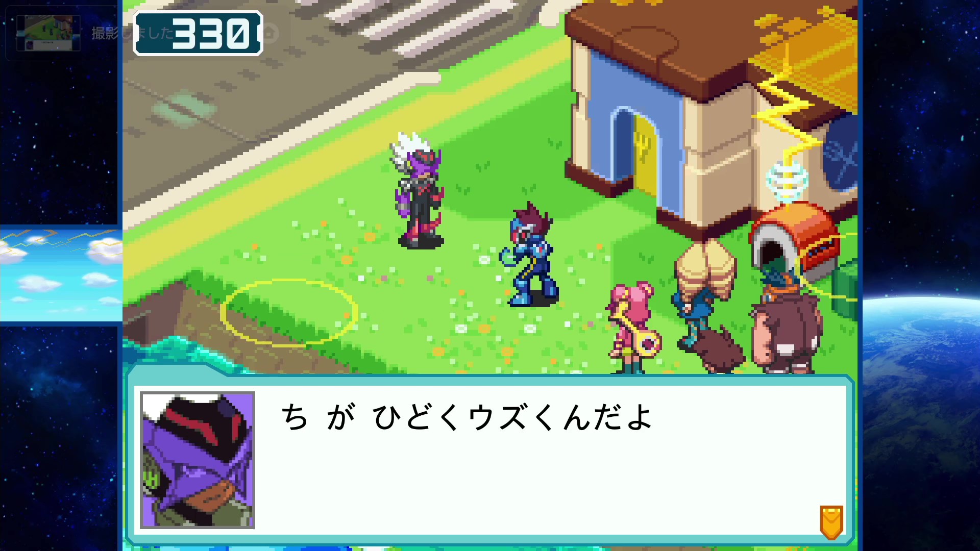 『流星のロックマン パーフェクトコレクション』レビュー・評価・感想：委員長が、古き良き