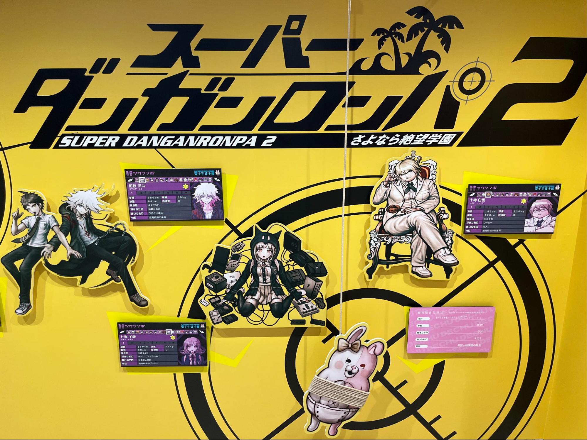 『ダンガンロンパ』15周年記念展レポート_010