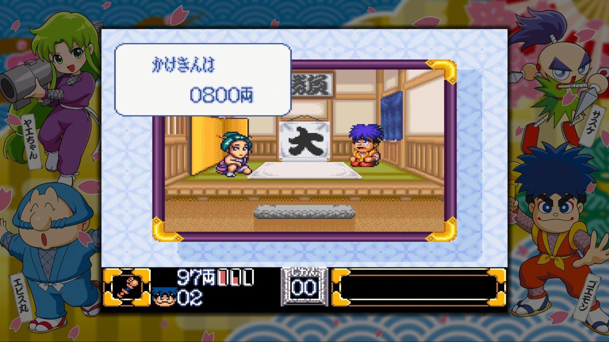 『がんばれゴエモン大集合！』評価・感想・レビュー｜「和風アクション」みたいな顔して、実はなんでもありすぎるSF時代劇ゲームだった_018