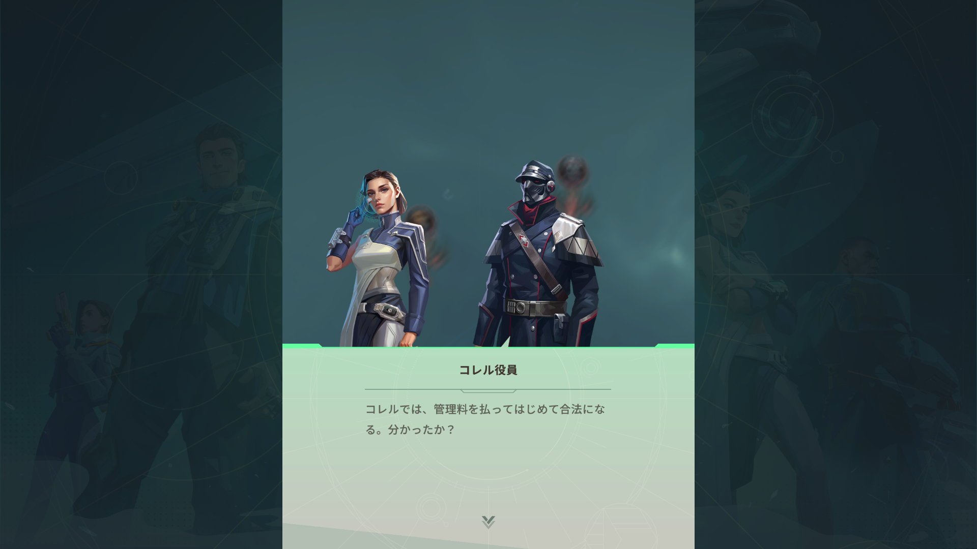 『ファウンデーション：銀河フロンティア』評価・感想・レビュー_009