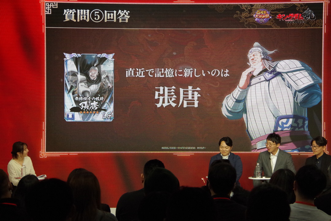 『キングダム 乱 -天下統一への道-』サービス開始8周年記念の公開収録レポート_018