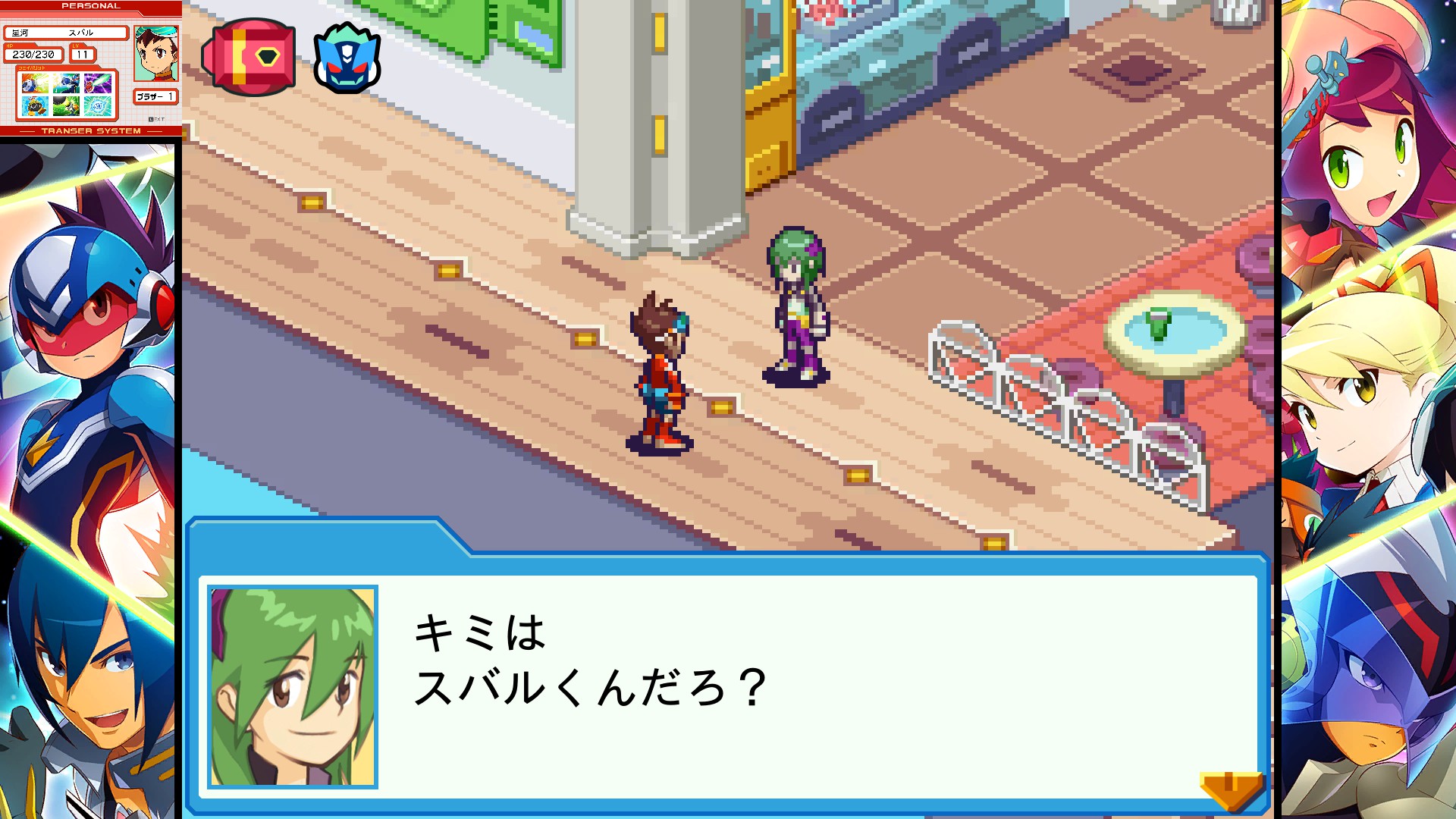 『流星のロックマン パーフェクトコレクション』レビュー・感想・評価:復刻の域を超えている再構築(リビルド)作品だった_021