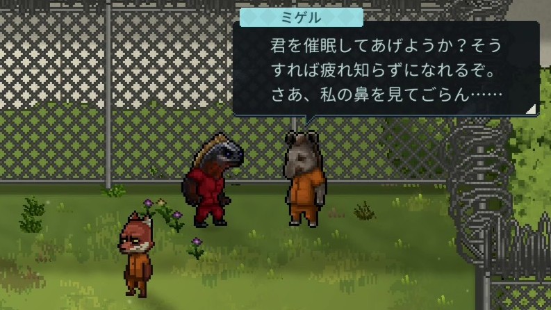 『Back to the Dawn ～ブレイク･ザ･アニマル･プリズン～』レビュー・評価・感想。クセつよな囚人たちに癒される_008