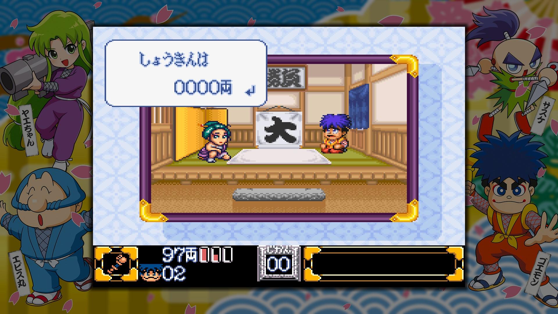 『がんばれゴエモン大集合！』評価・感想・レビュー｜「和風アクション」みたいな顔して、実はなんでもありすぎるSF時代劇ゲームだった_019