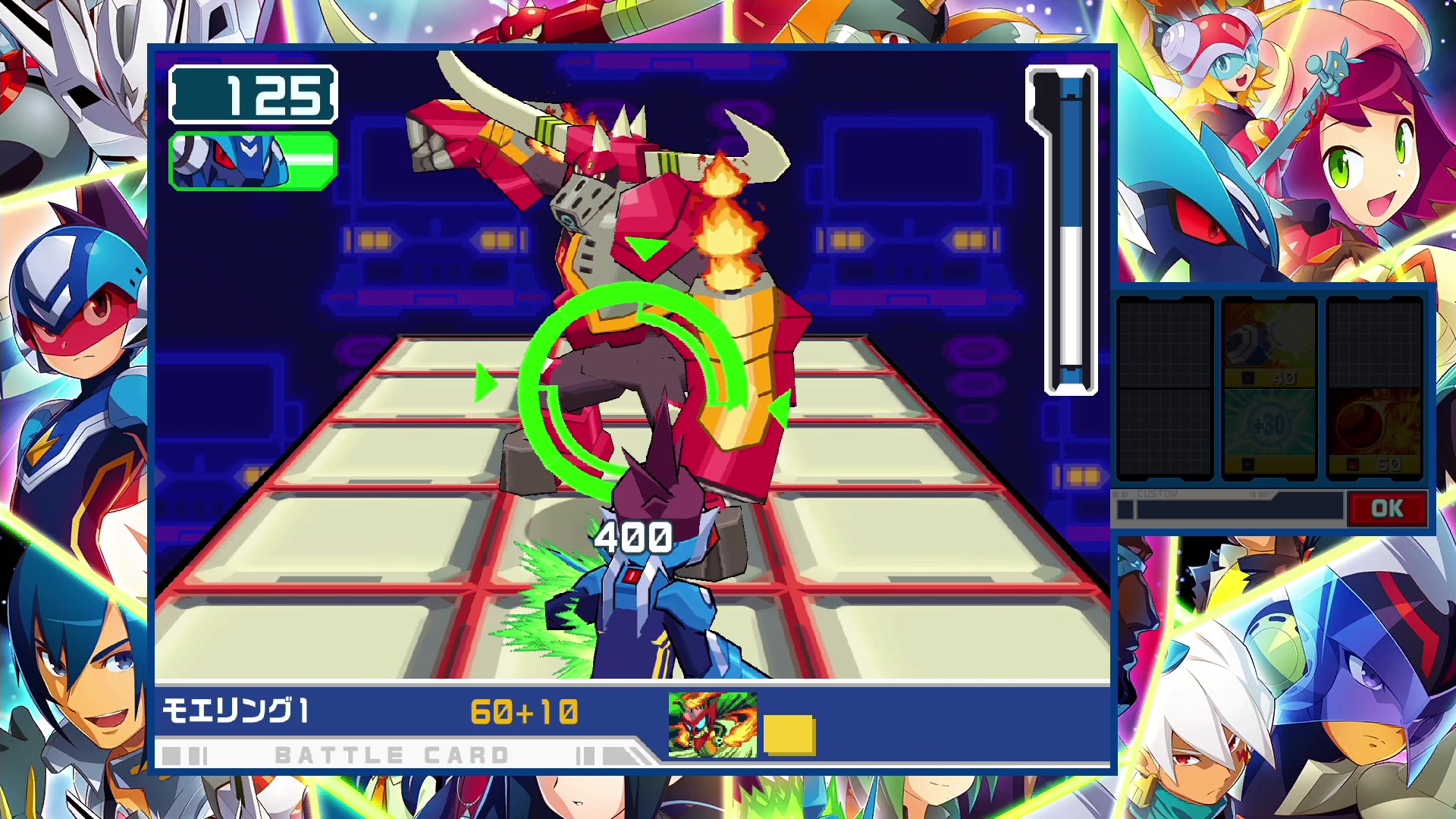 『流星のロックマン パーフェクトコレクション』レビュー・評価・感想：委員長が、古き良き