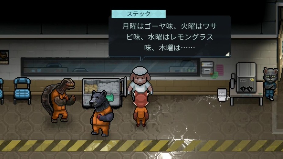 『Back to the Dawn ～ブレイク･ザ･アニマル･プリズン～』レビュー・評価・感想。クセつよな囚人たちに癒される_033