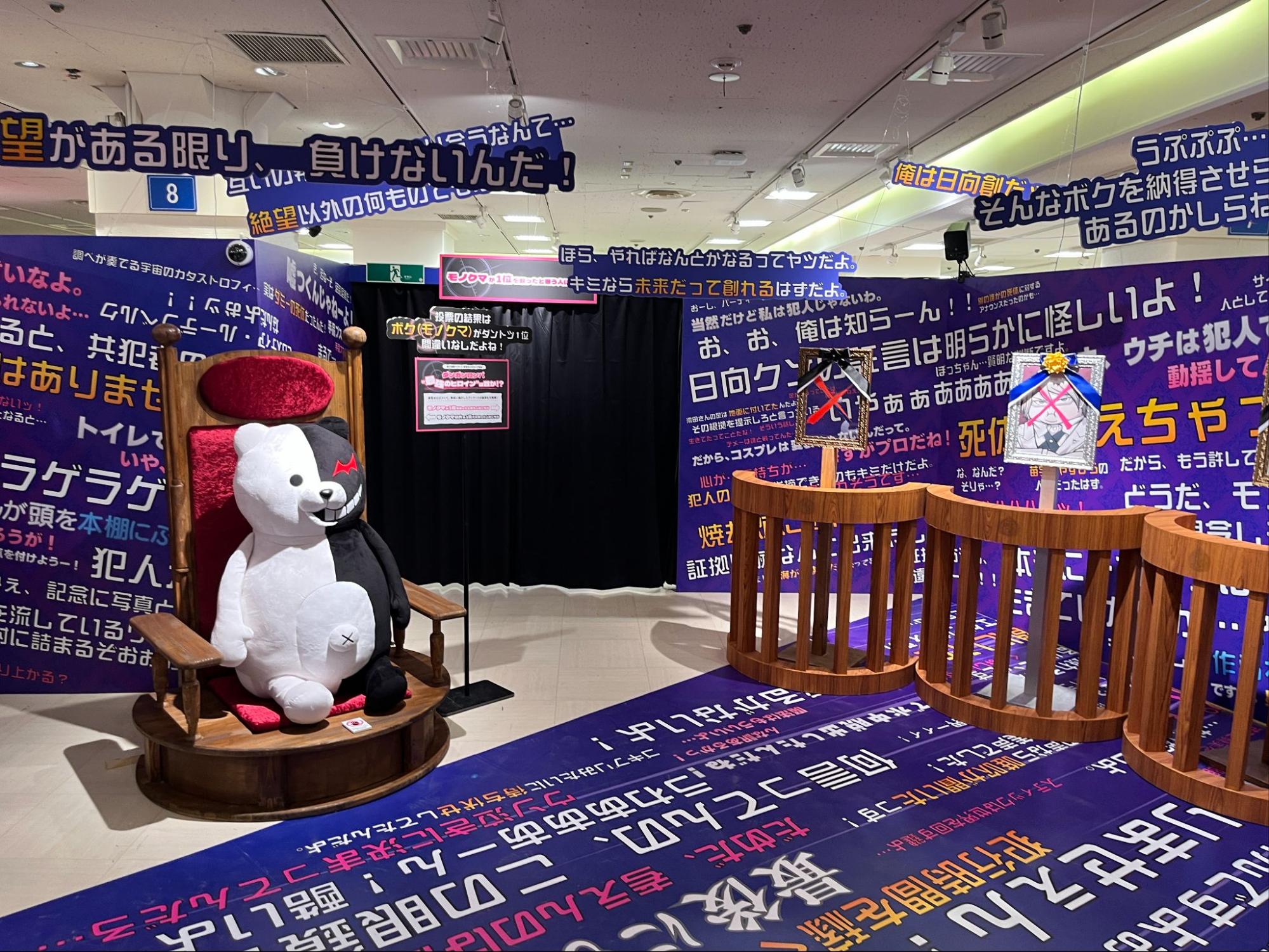 『ダンガンロンパ』15周年記念展レポート_026