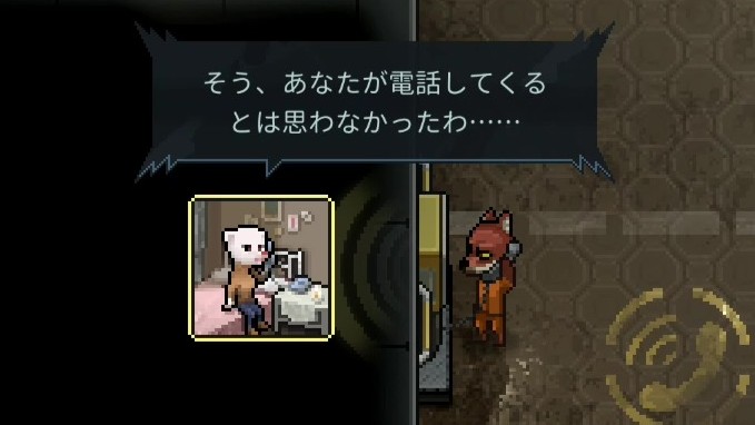 『Back to the Dawn ～ブレイク･ザ･アニマル･プリズン～』レビュー・評価・感想。クセつよな囚人たちに癒される_039