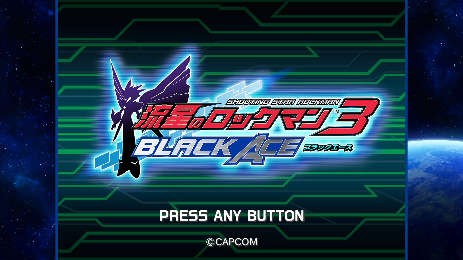 『流星のロックマン パーフェクトコレクション』レビュー・評価・感想：委員長が、古き良き