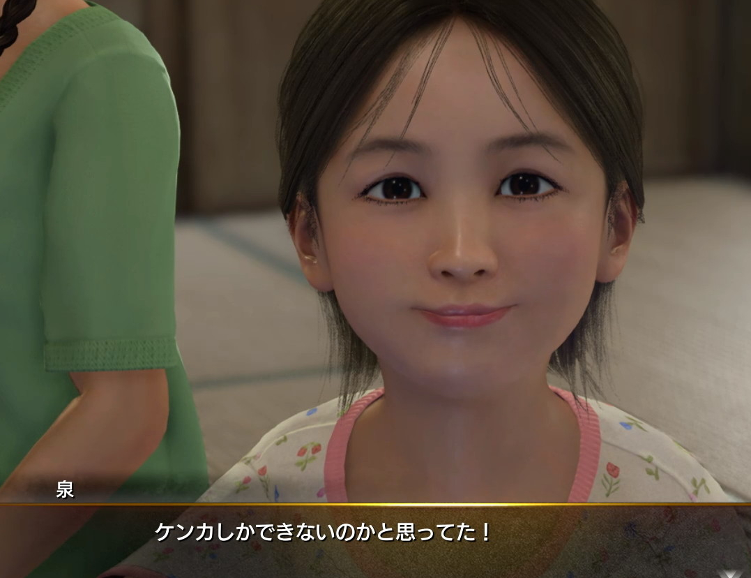 『龍が如く極３』怪・プレイ記事を、あにゃさんにご執筆いただきました。ご覧ください_011