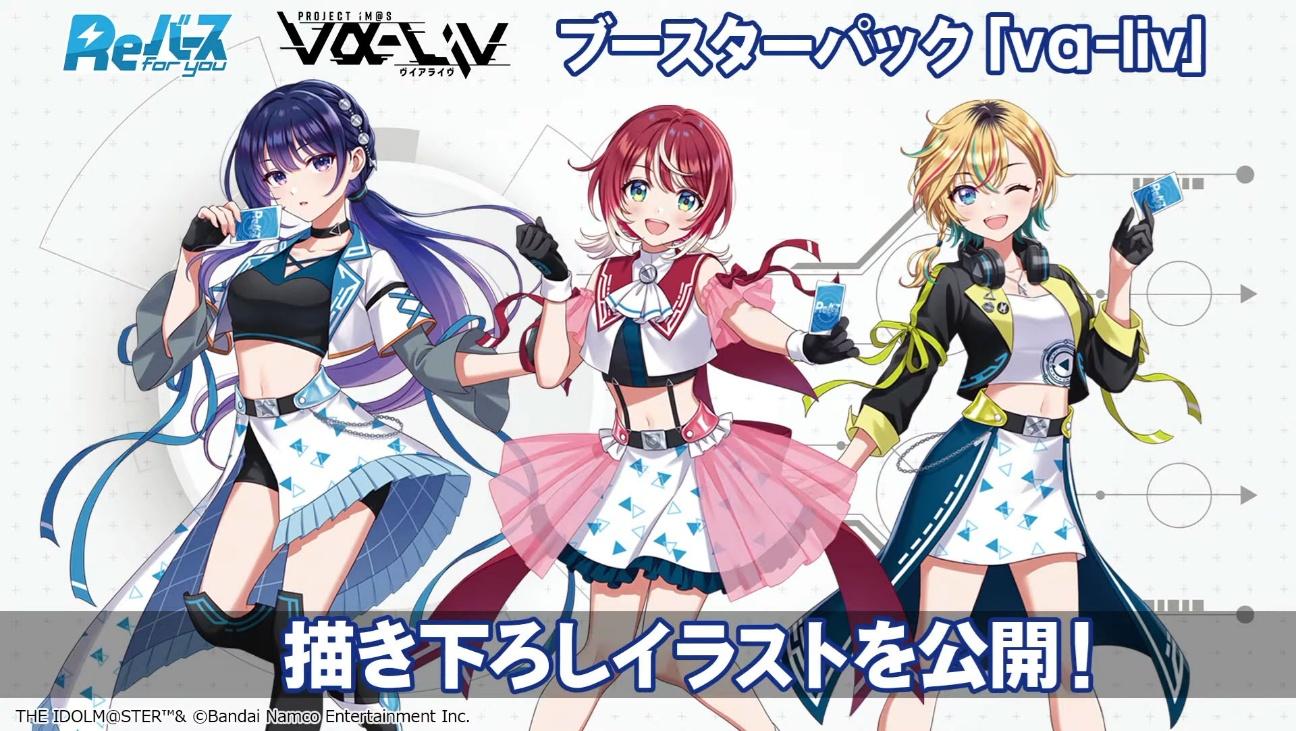 「ブシロードTCG戦略発表会2026 春」レポート_036