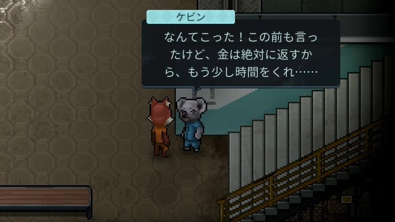 『Back to the Dawn ～ブレイク･ザ･アニマル･プリズン～』レビュー・評価・感想。クセつよな囚人たちに癒される_005