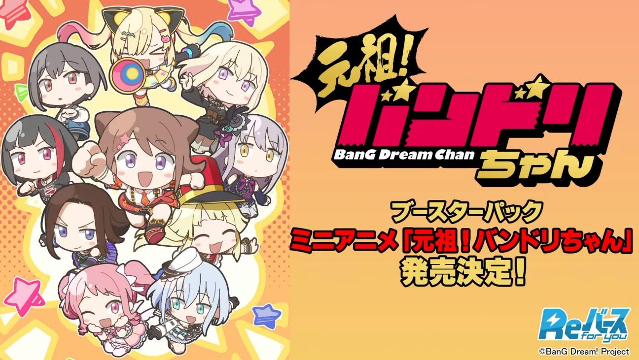 「ブシロードTCG戦略発表会2026 春」レポート_037