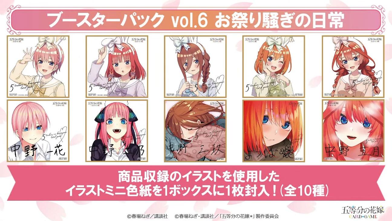 「ブシロードTCG戦略発表会2026 春」レポート_039