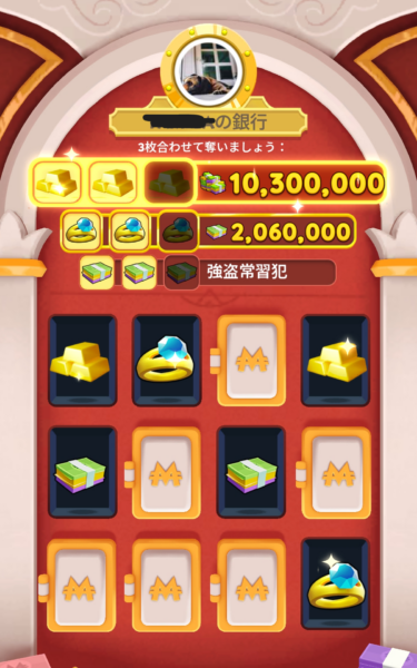 『モノポリーGO!』レビュー・評価・感想:とにかく金を稼いだヤツがえらい! 一番効率いい金策は“強盗”_009