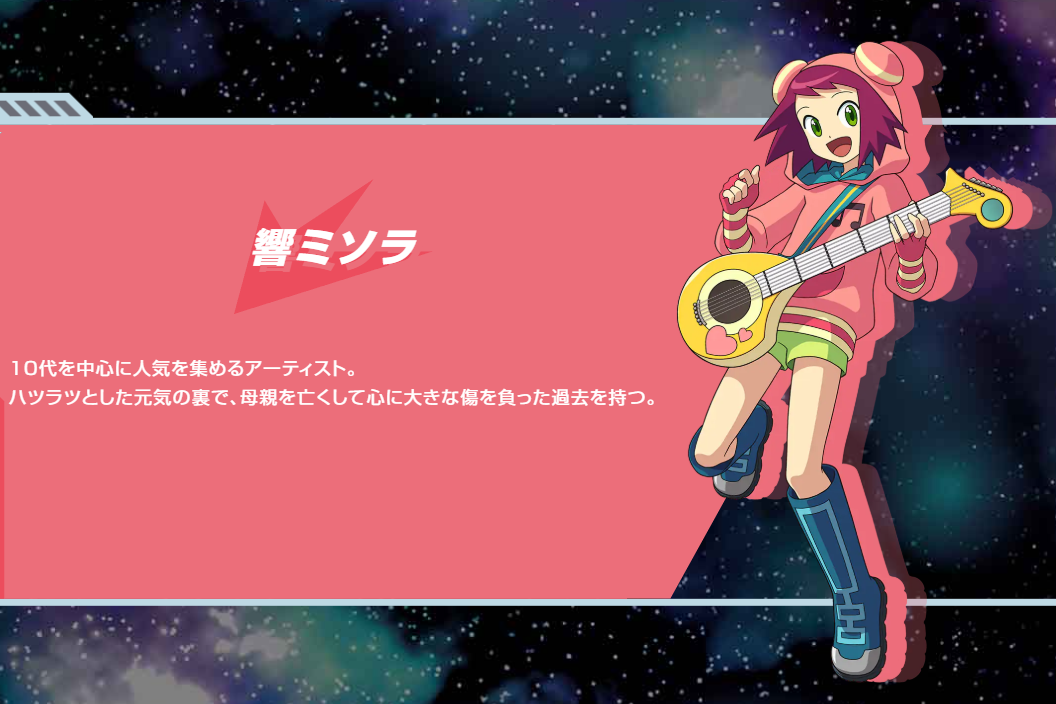 『流星のロックマン パーフェクトコレクション』レビュー・評価・感想：委員長が、古き良き