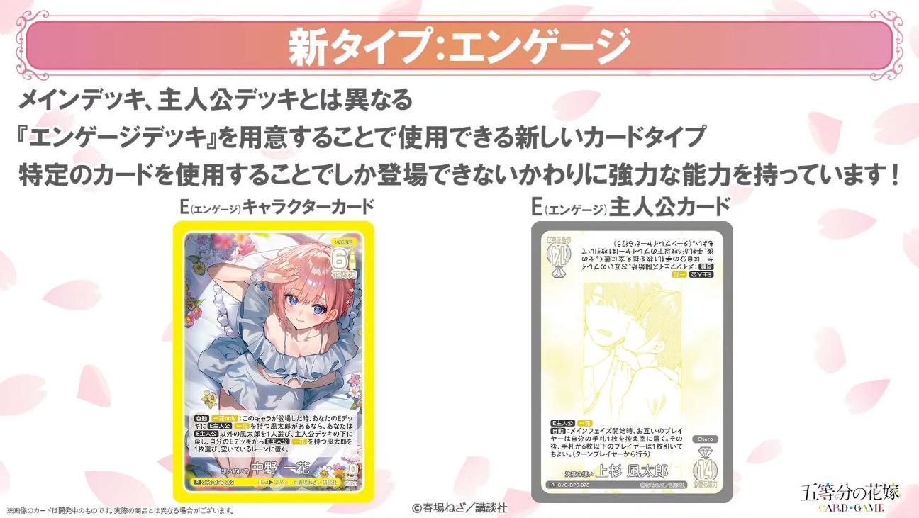 「ブシロードTCG戦略発表会2026 春」レポート_040