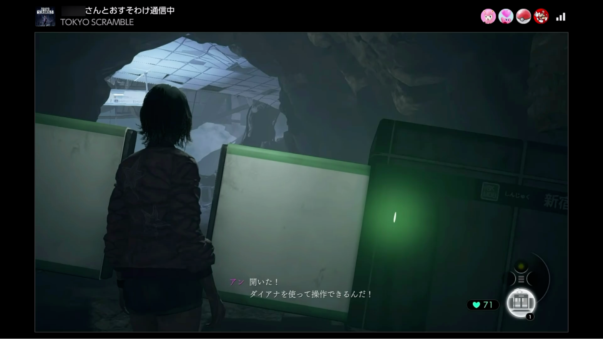 『TOKYO SCRAMBLE』レビュー・評価・感想:マルチプレイは、主人公をみんなで動かす「四人羽織」←???_022