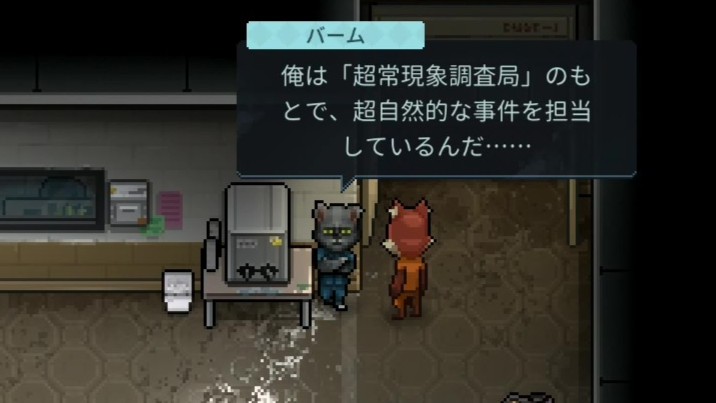 『Back to the Dawn ～ブレイク･ザ･アニマル･プリズン～』レビュー・評価・感想。クセつよな囚人たちに癒される_006