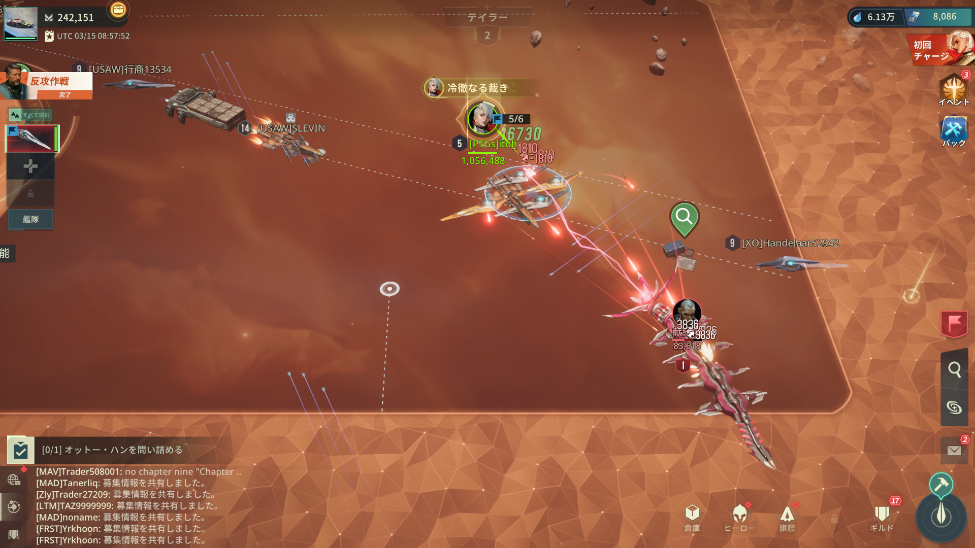 『ファウンデーション：銀河フロンティア』評価・感想・レビュー_001