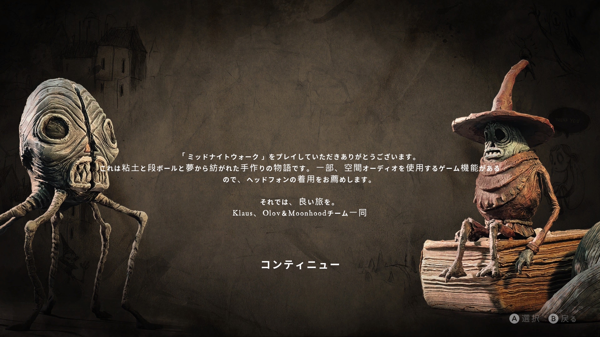 『The Midnight Walk』Switch 2（スイッチ2）版レビュー・評価・感想。こだわりのデザインと雰囲気が良すぎる_006