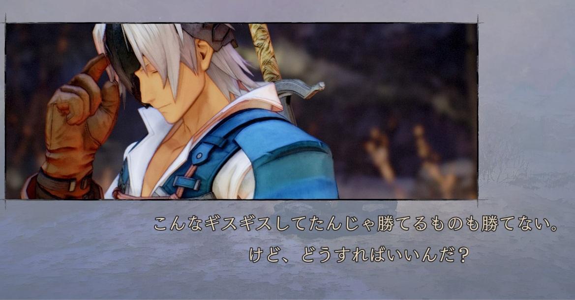 『テイルズ オブ アライズ』レビュー・感想・評価：シリーズ