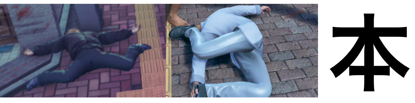 『龍が如く極３』怪・プレイ記事を、あにゃさんにご執筆いただきました。ご覧ください_031