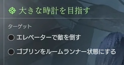 『TOKYO SCRAMBLE』レビュー・評価・感想:マルチプレイは、主人公をみんなで動かす「四人羽織」←???_021